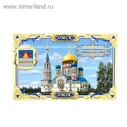 Фото Магниты Омск