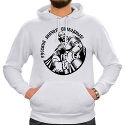 1088974 people 11 hoodie front white 500
