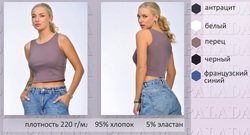 9233826