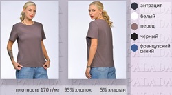 9233840