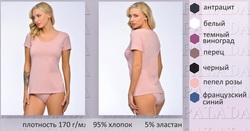 9233843