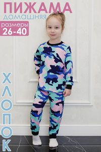 9170190 e72e1d5e a625 462d af17 5a856e77ff96