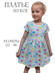 9170206 ee987514 6519 4362 9f0e 385374df4d03