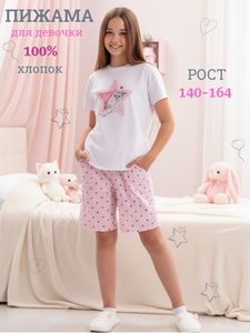 9344867 7b7c3c0a f185 4ef2 86a5 6a9df2edfc3d