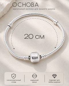 8012461 20 sm 248362