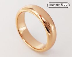 9123472 5 mm