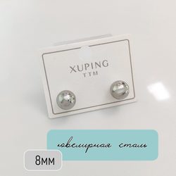 9184783 8 mm 3767 1 kopiya