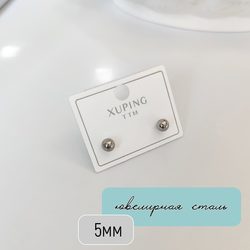 9184784 5 mm 3766 5 kopiya