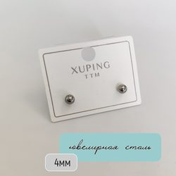 9184785 4 mm 3765 2kopiya