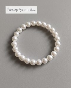 9378491 8 mm 8150 kopiya