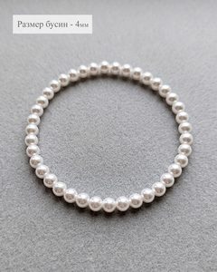 9378493 4 mm 8148 2 kopiya