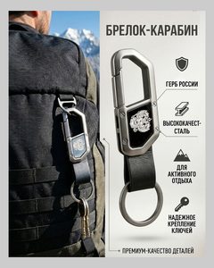 9379042 7038 brelok 6