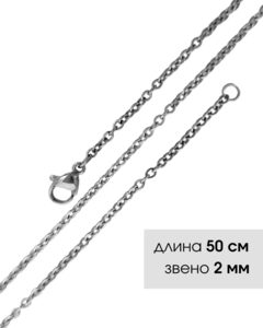 9379726 5214 1 kopiya 50 sm