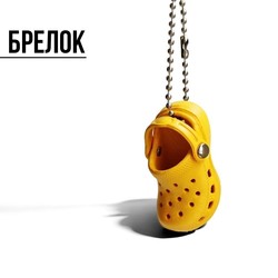 9380020 zheltyj kroks 9