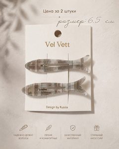 9380358 8679 kopiya