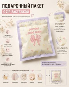 9381076 zip 003 2