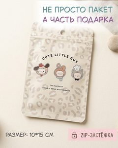 9381077 zip 001 4