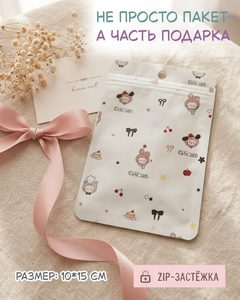 9381078 zip 002 2