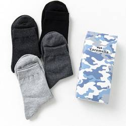 5562476 socks set mens camouflage blue 2 1 800x800