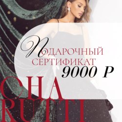 9355943 sertifikat na 9 000 r 1.resize1.png.1260 1260