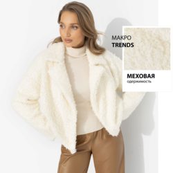 9356584 polupalto na podklade slishkom zametna belyy shokolad oversize 42 48 1.resize1.png.1260 1260