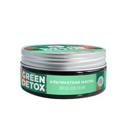 4761426 alginatnaya maska  myagkoe osvetlenie green detox 1479 b