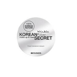 6881140 korrektor morshhin korean secret make up care wrinkle filler 1