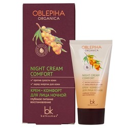 8927397 oblepiha org krem nochnoy 1642 