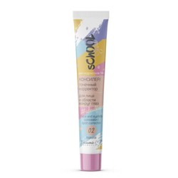 8928448 opera %d0%a1%d0%bd%d0%b8%d0%bc%d0%be%d0%ba 2023 09 05 155839 www.ozon.ru