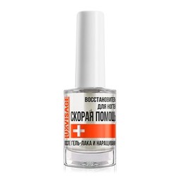 8948982 skoraja pomosh luxvisage