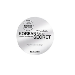 8949036 korrektor morshhin korean secret make up care wrinkle filler 1