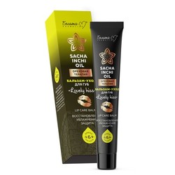 8949391 balzam uhod dlya gub lovely kiss sacha inchi oil orehovaya terapiya 20 g
