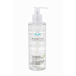 9220982 50 face wash gel sensitive vmf
