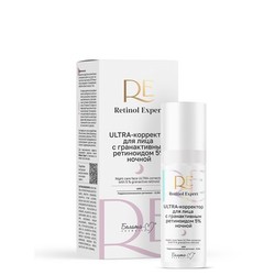 9319659 ultra korrektor dlya lica s granaktivnym retinoidom 5 nochnoy serii retinol expert 30 g 4813406013446