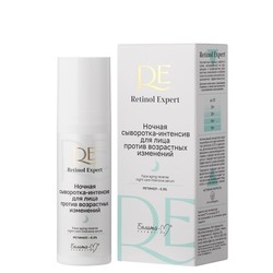 9319661 nochnaya syvorotka intensiv dlya lica protiv vozrastnyh izmeneniy serii retinol expert 30 g