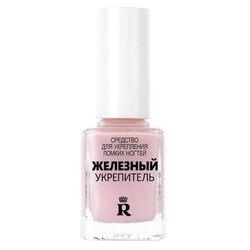 9345740 zheleznyj ukrepitel 1200