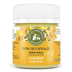 9345838 %d0%9a%d1%80%d0%b5%d0%bc %d0%bc%d0%b0%d0%b7%d1%8c %c2%ab%d0%9f%d1%80%d0%b8 %d0%bf%d1%81%d0%be%d1%80%d0%b8%d0%b0%d0%b7%d0%b5%c2%bb  %d0%bf%d0%bb%d0%b0%d1%81%d1%82%d0%b8%d0%ba  40 %d0%bc%d0%bb  %c2%ab%d0%9f%d1%80%d0%b8%d1%80%d0%be%d0%b4%d0%b0 %d0%ba%d0%b0%d0%b2%d0%ba%d0%b0%d0%b7%d1%81%d0%ba%d0%be%d0%b3%d0%be %d0%b4%d0%be%d0%bb%d0%b3%d0%be%d0%bb%d0%b5%d1%82%d0%b8%d1%8f%c2%bb