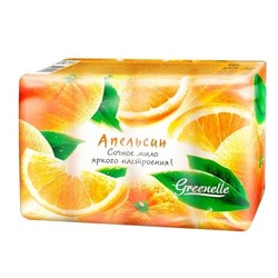 9345857 mylo apelsin 1