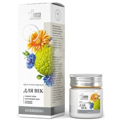 9345924 %d0%9a%d1%80%d0%b5%d0%bc %d0%bc%d0%be%d0%bd%d0%b0%d1%81%d1%82%d1%8b%d1%80%d1%81%d0%ba%d0%b8%d0%b9 %c2%ab%d0%94%d0%bb%d1%8f %d0%b2%d0%b5%d0%ba%c2%bb  %d0%bf%d0%bb%d0%b0%d1%81%d1%82%d0%b8%d0%ba  40 %d0%bc%d0%bb  %c2%ab%d0%9c%d0%be%d0%bd%d0%b0%d1%81%d1%82%d1%8b%d1%80%d1%81%d0%ba%d0%b0%d1%8f %d0%bb%d0%b0%d0%b2%d0%ba%d0%b0%c2%bb