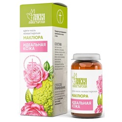 9345926 %d0%9a%d1%80%d0%b5%d0%bc %d0%bc%d0%b0%d0%b7%d1%8c %d0%bc%d0%b0%d0%ba%d0%bb%d1%8e%d1%80%d0%b0  %c2%ab%d0%98%d0%b4%d0%b5%d0%b0%d0%bb%d1%8c%d0%bd%d0%b0%d1%8f %d0%ba%d0%be%d0%b6%d0%b0%c2%bb  %d1%81%d1%82%d0%b5%d0%ba%d0%bb%d0%be  30 %d0%bc%d0%bb  %c2%ab%d0%9c%d0%be%d0%bd%d0%b0%d1%81%d1%82%d1%8b%d1%80%d1%81%d0%ba%d0%b0%d1%8f %d0%bb%d0%b0%d0%b2%d0%ba%d0%b0%c2%bb