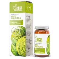 9345928 %d0%9a%d1%80%d0%b5%d0%bc %c2%ab%d0%9c%d0%b0%d0%ba%d0%bb%d1%8e%d1%80%d0%b0%c2%bb  %d1%81%d1%82%d0%b5%d0%ba%d0%bb%d0%be  30 %d0%bc%d0%bb  %c2%ab%d0%9c%d0%be%d0%bd%d0%b0%d1%81%d1%82%d1%8b%d1%80%d1%81%d0%ba%d0%b0%d1%8f %d0%bb%d0%b0%d0%b2%d0%ba%d0%b0%c2%bb