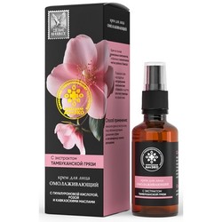 9345933 %d0%9a%d1%80%d0%b5%d0%bc %d0%b4%d0%bb%d1%8f %d0%bb%d0%b8%d1%86%d0%b0  %d0%9e%d0%bc%d0%be%d0%bb%d0%b0%d0%b6%d0%b8%d0%b2%d0%b0%d1%8e%d1%89%d0%b8%d0%b9   %d1%81%d1%82%d0%b5%d0%ba%d0%bb%d0%be  50 %d0%bc%d0%bb   %d0%9a%d0%b0%d0%b2%d0%ba%d0%b0%d0%b7%d1%81%d0%ba%d0%b0%d1%8f %d0%90%d0%bf%d1%82%d0%ad%d0%ba%d0%be 