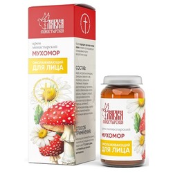 9345936 %d0%9a%d1%80%d0%b5%d0%bc %d0%bc%d0%be%d0%bd%d0%b0%d1%81%d1%82%d1%8b%d1%80%d1%81%d0%ba%d0%b8%d0%b9 %d0%bc%d1%83%d1%85%d0%be%d0%bc%d0%be%d1%80 %c2%ab%d0%9e%d0%bc%d0%be%d0%bb%d0%b0%d0%b6%d0%b8%d0%b2%d0%b0%d1%8e%d1%89%d0%b8%d0%b9%c2%bb  %d1%81%d1%82%d0%b5%d0%ba%d0%bb%d0%be  30 %d0%bc%d0%bb  %c2%ab%d0%9c%d0%be%d0%bd%d0%b0%d1%81%d1%82%d1%8b%d1%80%d1%81%d0%ba%d0%b0%d1%8f %d0%bb%d0%b0%d0%b2%d0%ba%d0%b0%c2%bb