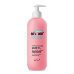 9357565 %d1%88%d0%b0%d0%bc%d0%bf%d1%83%d0%bd%d1%8c revivor smooth