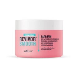 9357567 %d0%b1%d0%b0%d0%bb%d1%8c%d0%b7%d0%b0%d0%bc revivor smooth