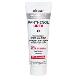 9383305 panthenol urea %d0%ba%d1%80%d0%b5%d0%bc %d0%b4%d0%bb%d1%8f %d0%bb%d0%b8%d1%86%d0%b0