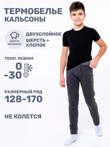 9260849 image