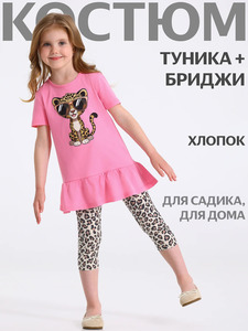 9352401 image