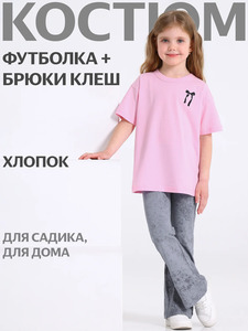 9352431 image