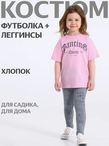 9352438 image